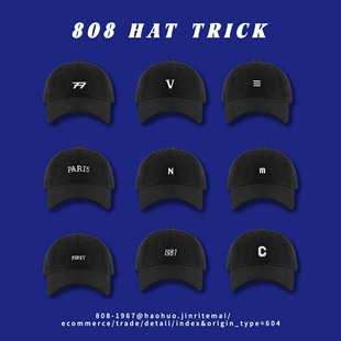 惊喜帽子盲盒14.88元1个随机颜色款式男女鸭舌帽棒球帽针织帽特价