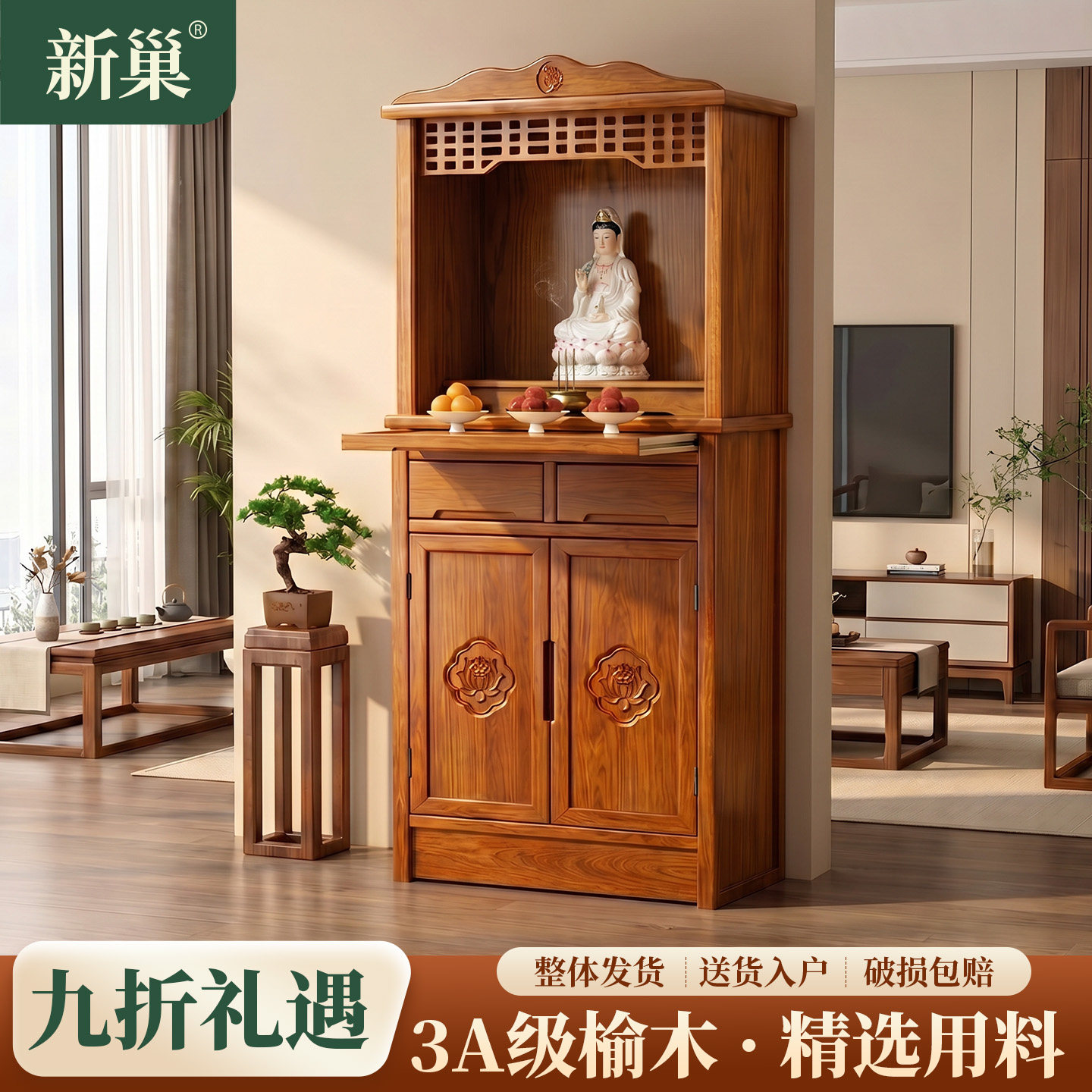 新巢财神爷摆放柜佛龛现代轻奢图片