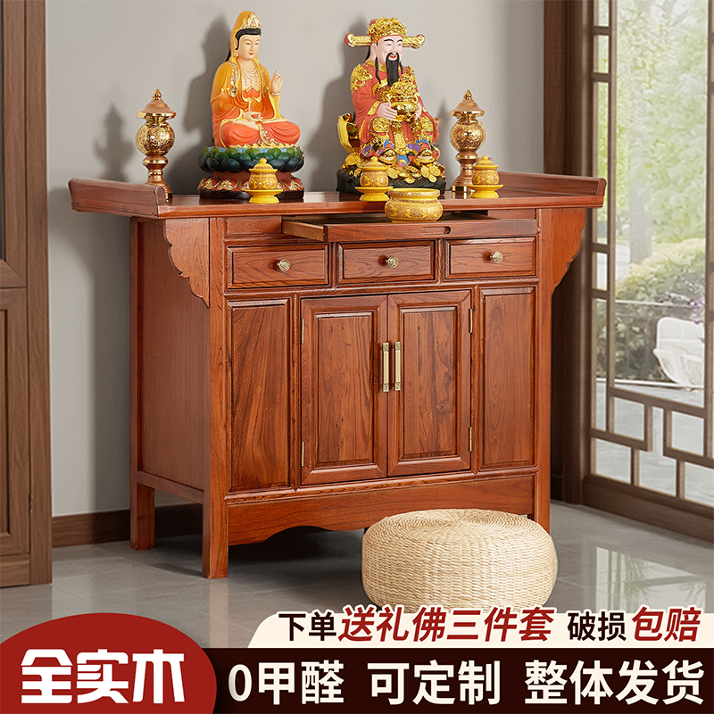 客厅供香桌神桌经济型