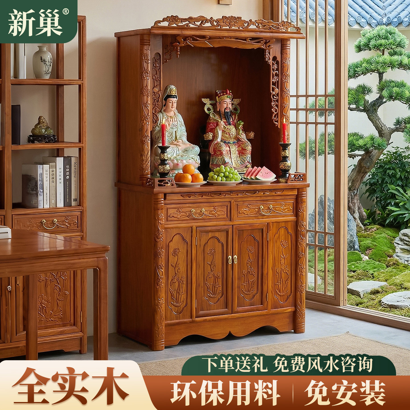新巢财神爷摆放柜一体佛柜图片