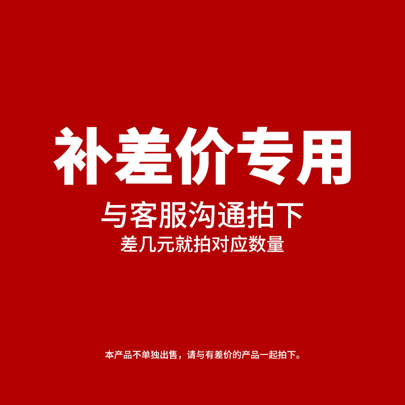 安装主机 安装 配件 翘板工具 补差 专拍  高配