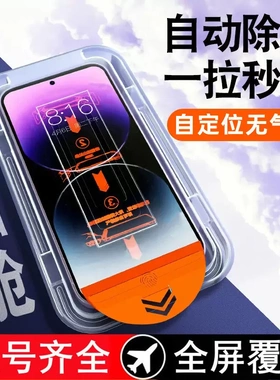红米k80pro钢化膜note14除尘手机贴膜14c除尘二代k70至尊玻璃贴膜
