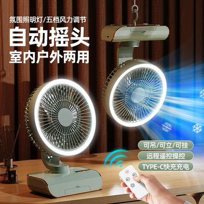 USB小风扇充电款长续航静音便携式宿舍迷你台式桌面风扇小电风扇