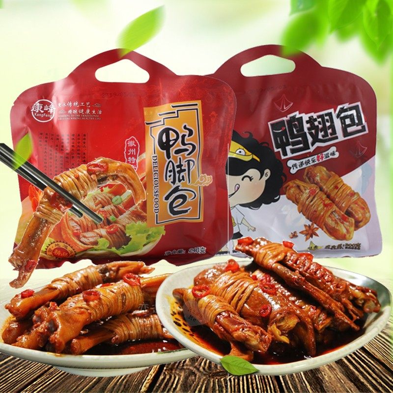 康峰即食鸭脚包宣城特产水阳三宝跟进美味2020新品休闲零食