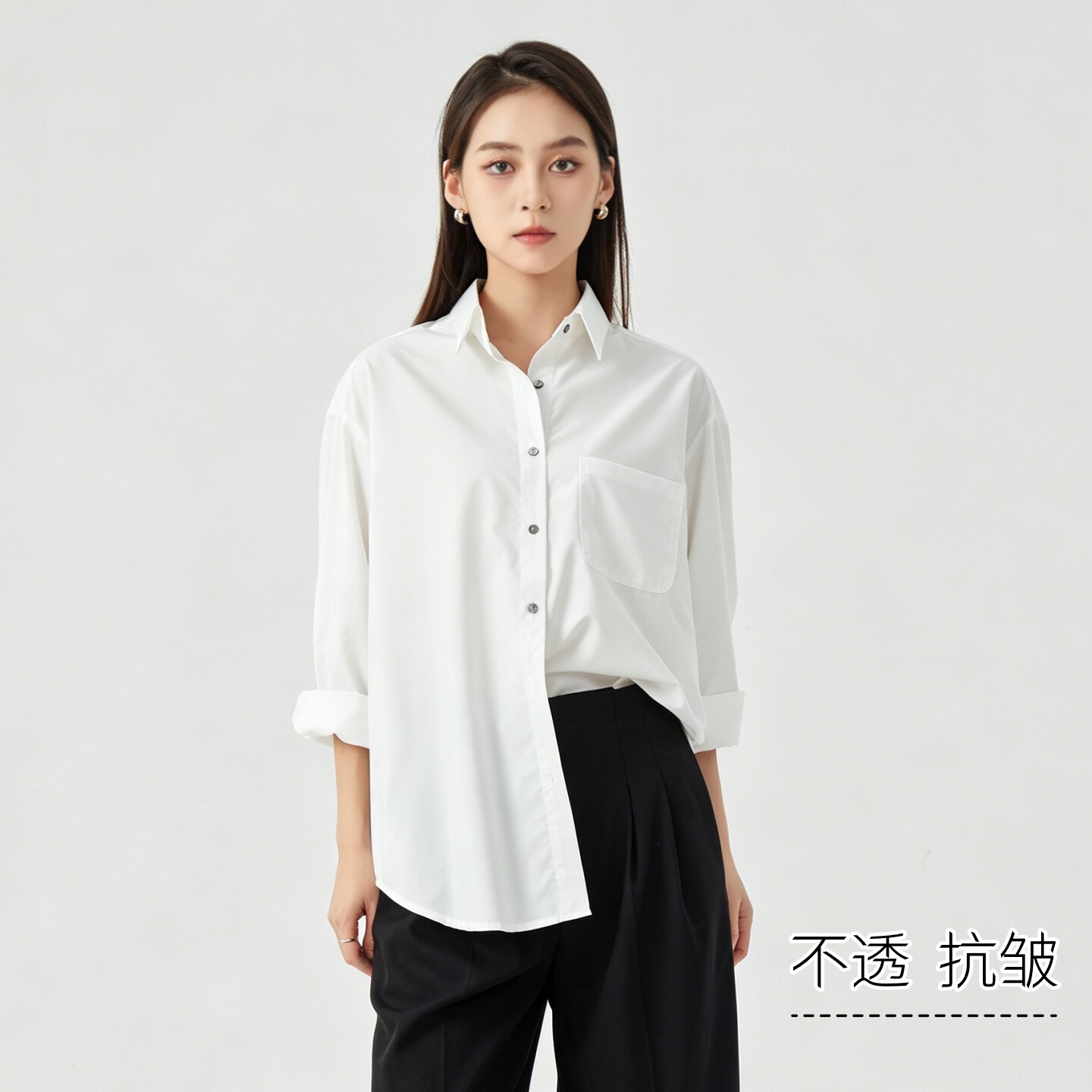 抗皱垂感白衬衫慵懒通勤高级感