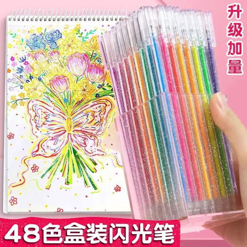 彩色闪光啫喱流沙笔儿童手帐专用珠光水彩笔荧光标记笔学生用闪粉