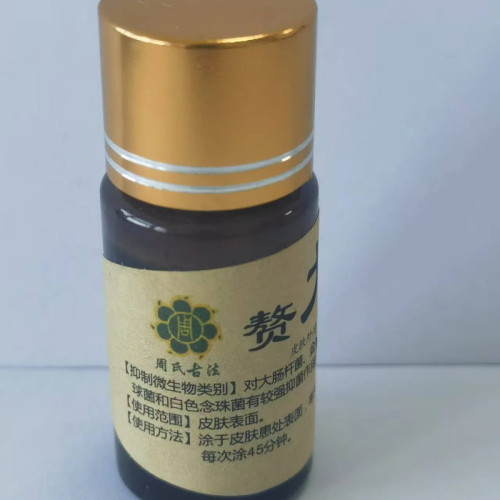 手脚皮肤护理膏佳选10毫升包邮