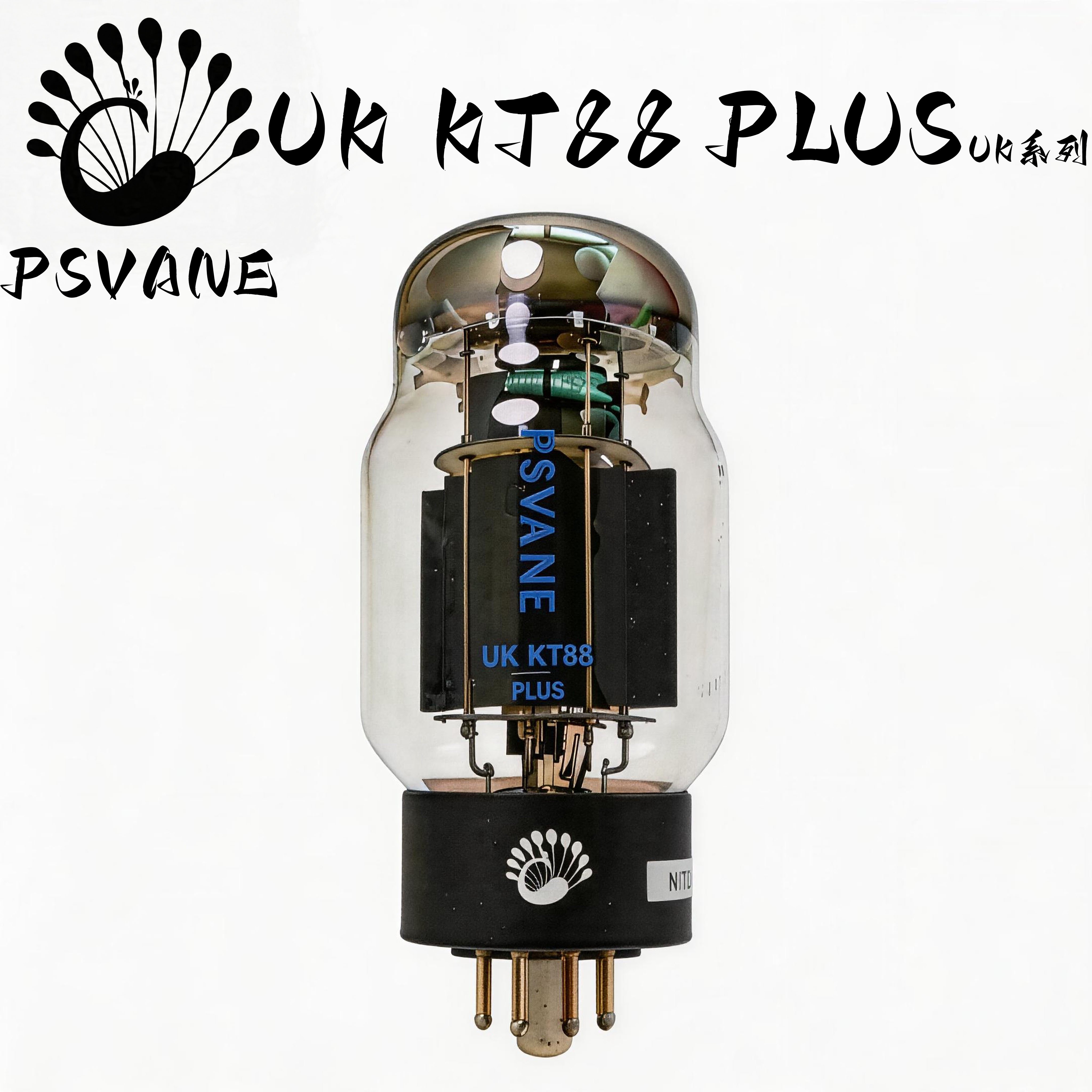 贵族之声 UK KT88 PLUS 电子管 直代KT88/6550/KT120 胆机专用