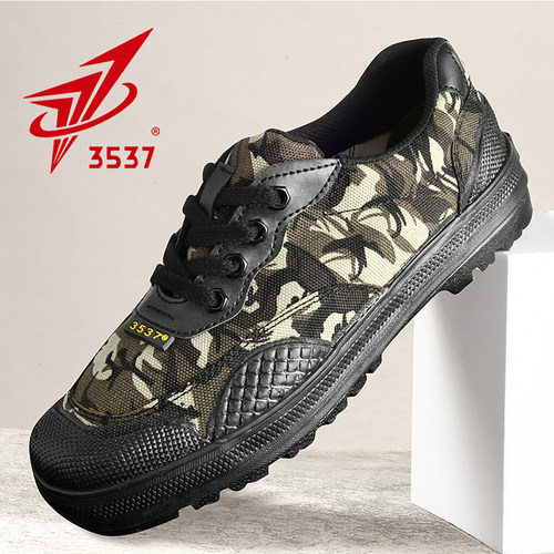 三五三七/原厂正品/防滑耐磨减震