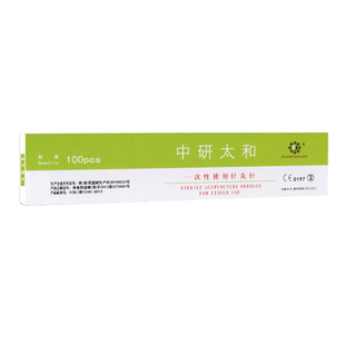 中研太和一次性针灸针长针4寸 5寸长针 非银针无菌芒针医用
