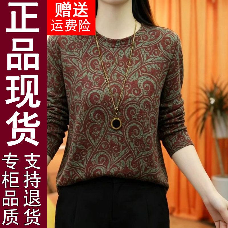 正品印花妈妈装2026春秋季宽松显