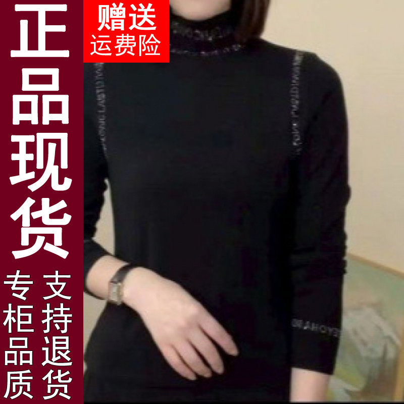 正品原版2026妈妈半高领烫钻字母女秋季新款长袖t恤时尚打底衫女