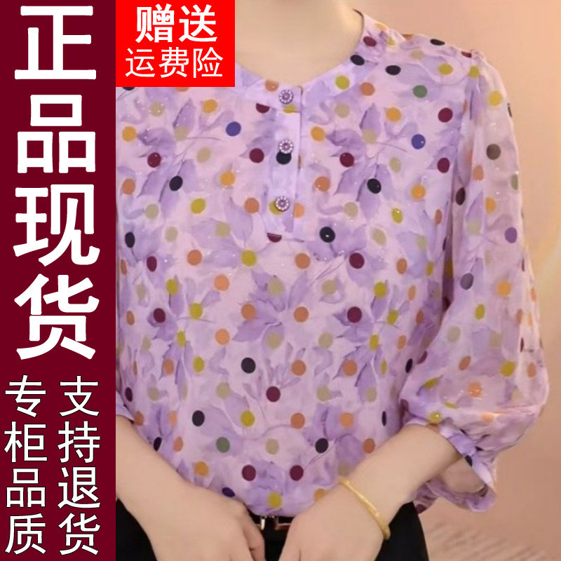 正品2026夏季款时尚彩色波点宽松