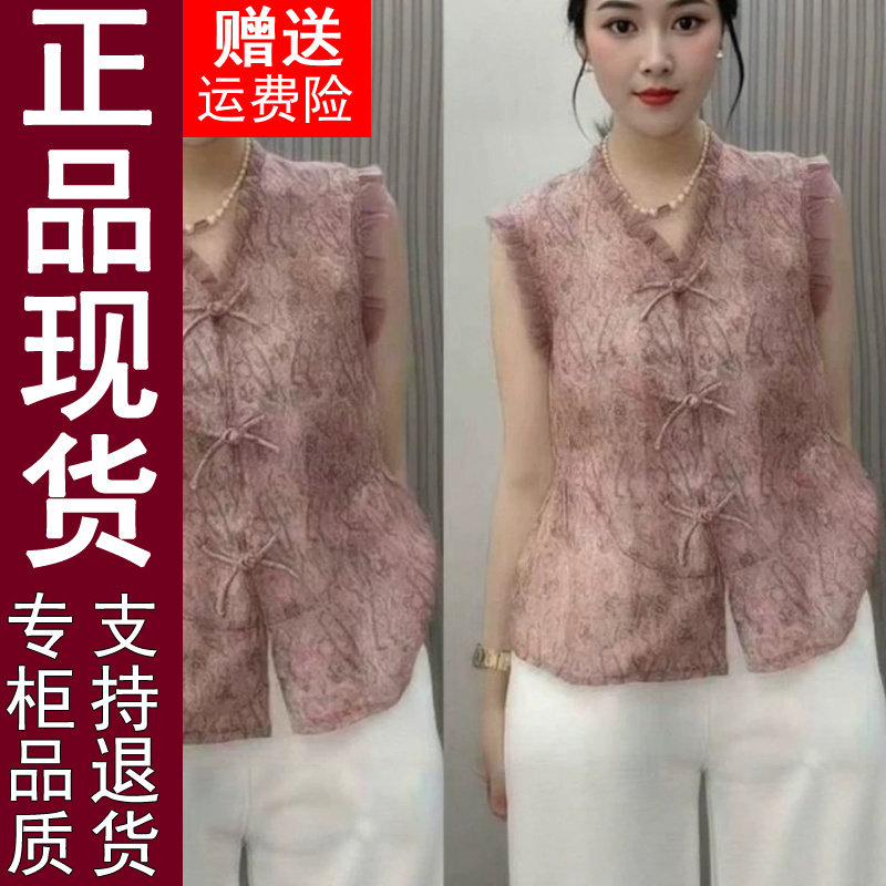 正品时尚无袖衬衫女妈妈装2026夏
