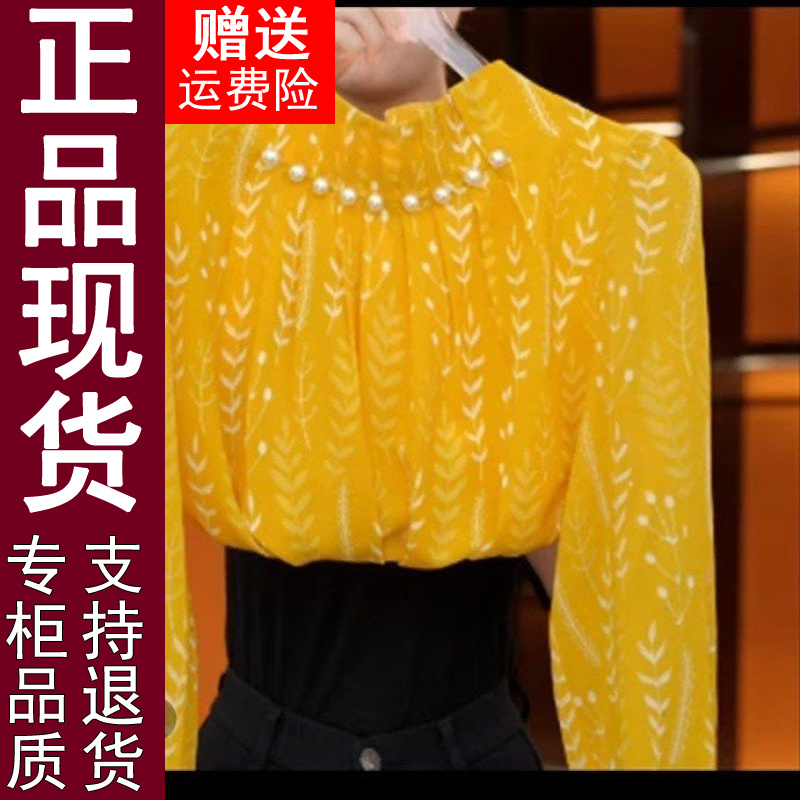 正品原版显白黄色立领钉珠衬衫女装2025秋季新款长袖上衣
