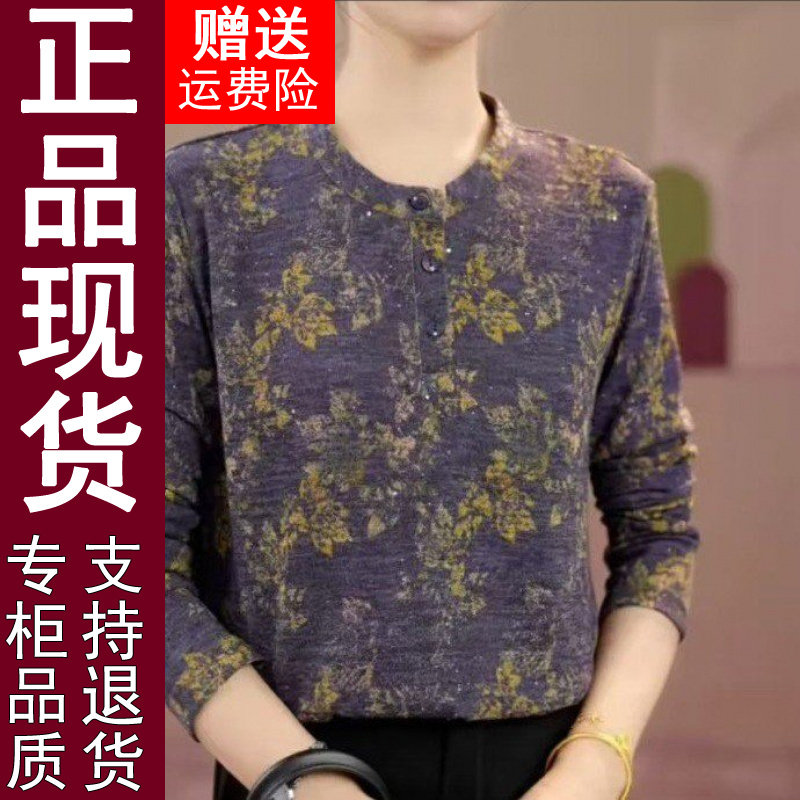 正品原版妈妈装薄绒打底衫2026秋冬季长袖T恤女保暖上衣