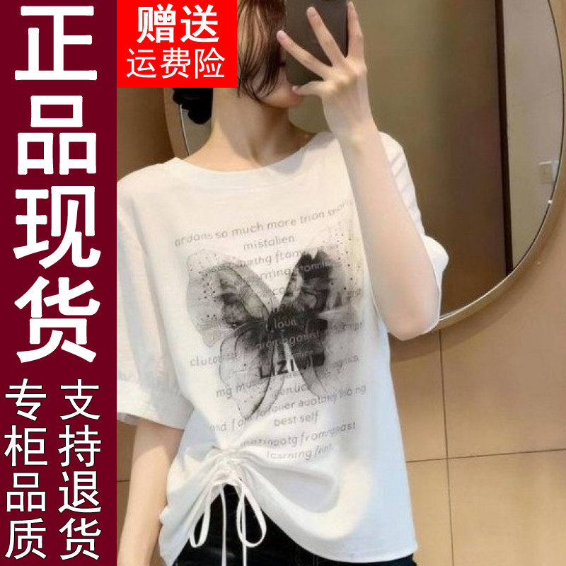 正品不规则抽绳字母蝴蝶印花夏季