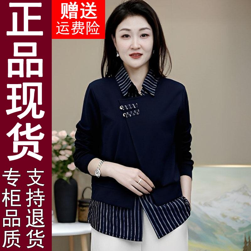 正品原版秋季新款假两件衬衫卫衣