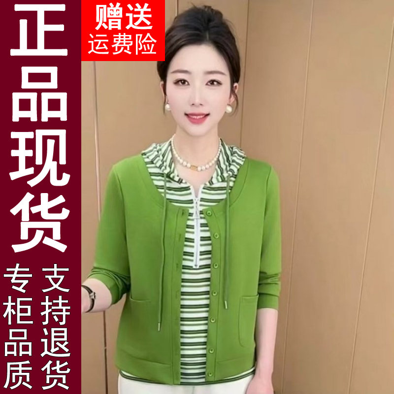 正品原版2026春季新款时尚假两件