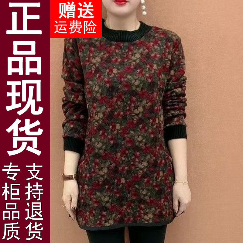 正品原版中老年妈妈秋冬新款加绒T恤宽松遮肉减龄百搭打底衫女装,女装/女士精品,T恤,淘宝优惠券,粉丝福利购,淘宝优惠卷