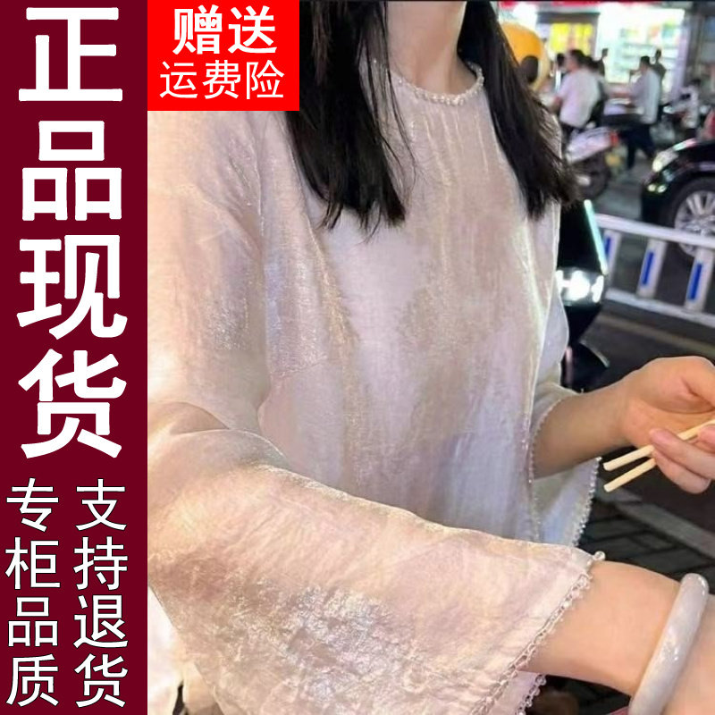 正品2026春秋季新中式钉珠套头长