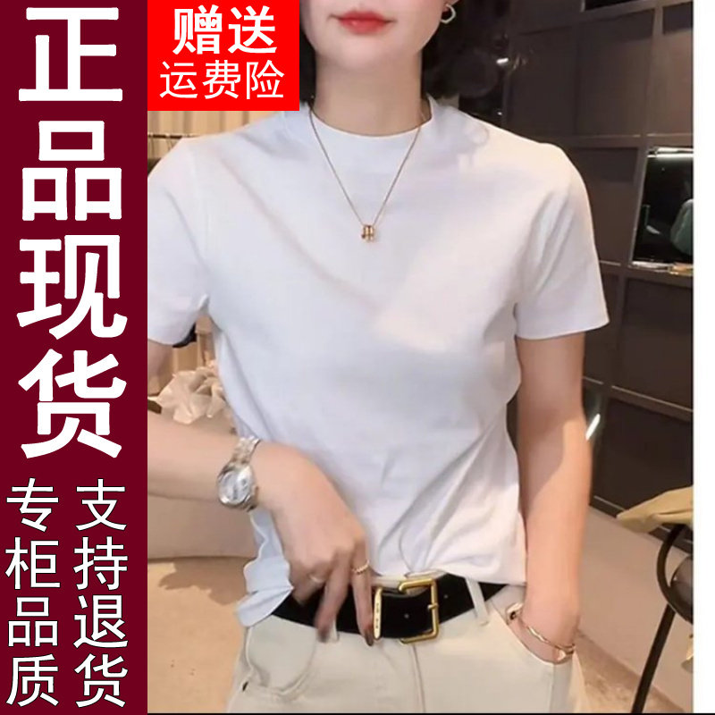 正品2026春夏季新款圆领正肩短袖T恤女上衣打底小衫
