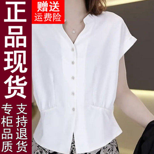 正品原版2026夏季新款时尚v领收腰洋气减龄气质百搭短袖女装衬衫