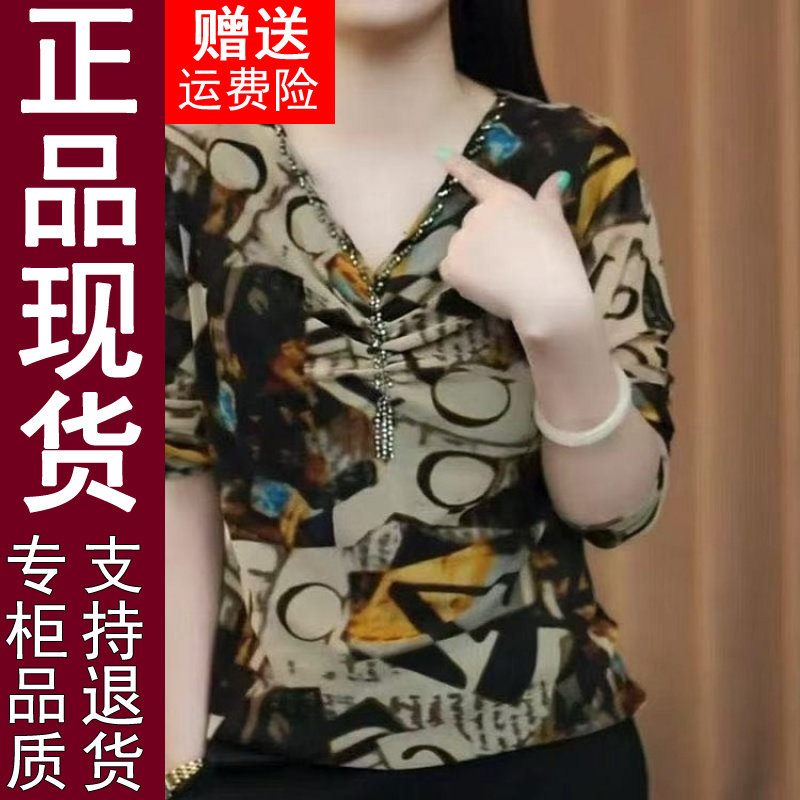 正品2026春季新款时尚v领洋气长