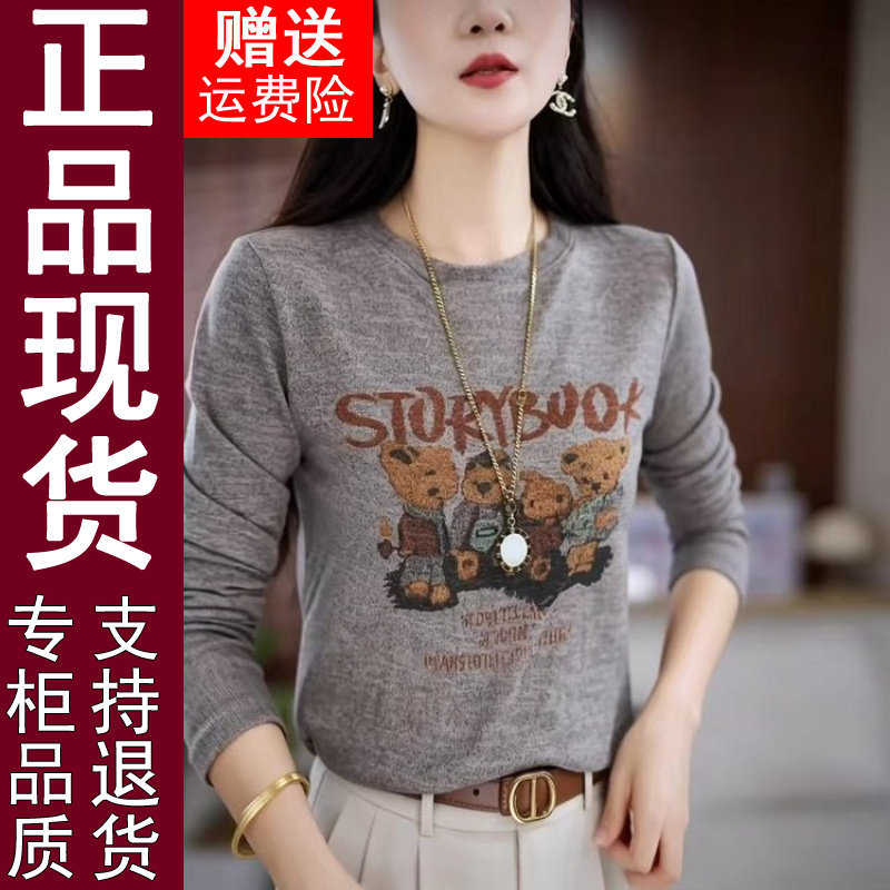 正品小熊印花打底衫2026春秋季宽