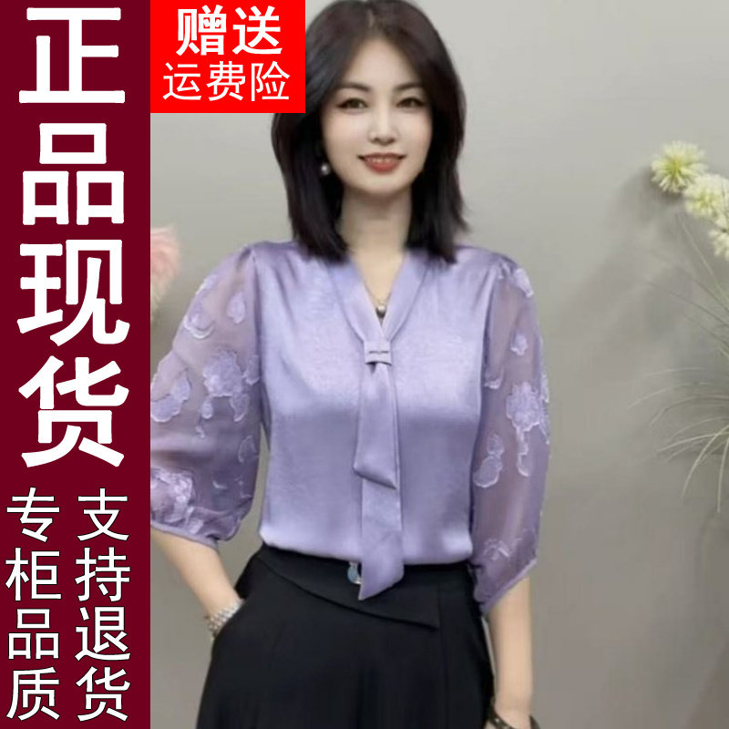 正品原版2026春夏新款时尚飘带洋