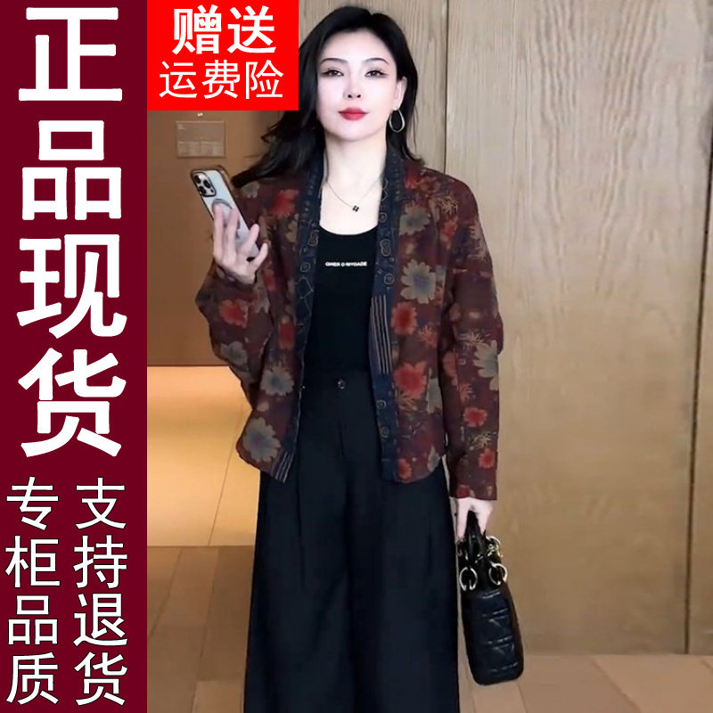 正品两面穿印花短外套女2026春秋