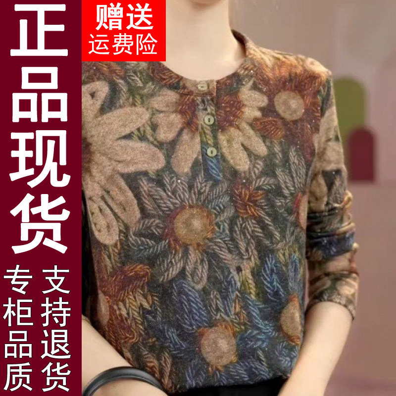 正品原版气质圆领春秋新款长袖T