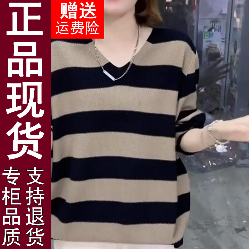 正品毛衣女装2026秋冬季宽松条纹