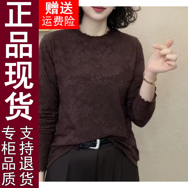 正品纯色提花长袖T恤女打底衫202