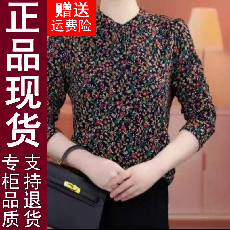 正品原版长袖保暖打底衫2025秋冬