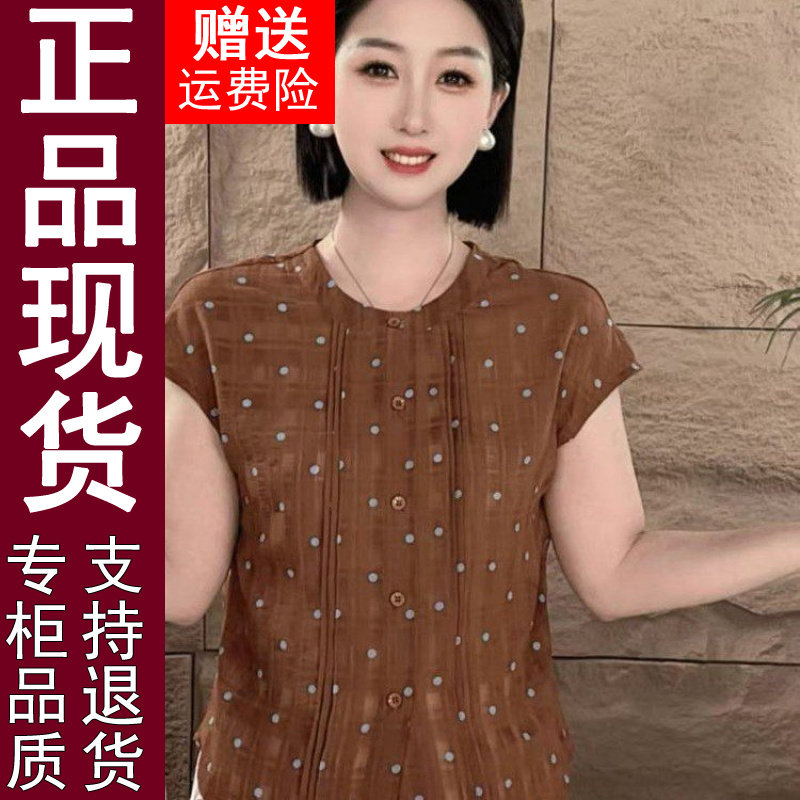 正品原版2026夏季新款时尚圆领印