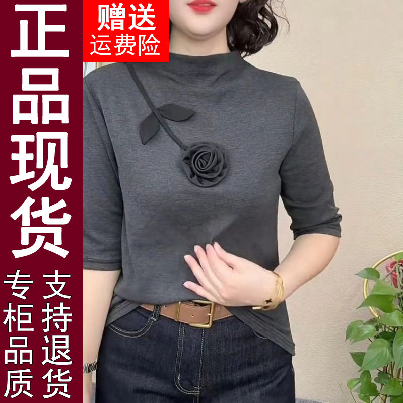 正品原版半高领打底衫2025秋季新