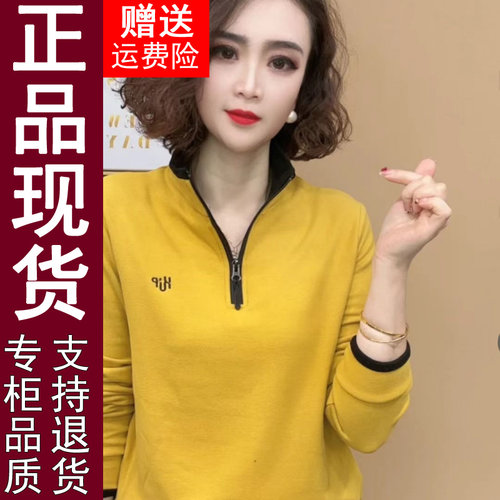 正品原版2024秋冬新款洋气刺绣保暖双面绒拉链打底衫显瘦上衣卫衣