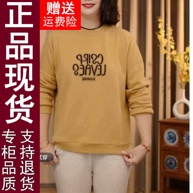 正品时尚字母印花加绒卫衣2026秋