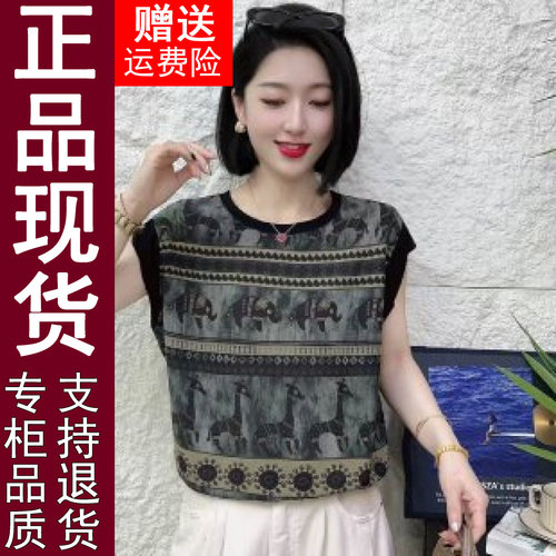 正品原版2026夏季新款时尚百搭圆领无袖雪纺衫宽松显瘦复古印花女