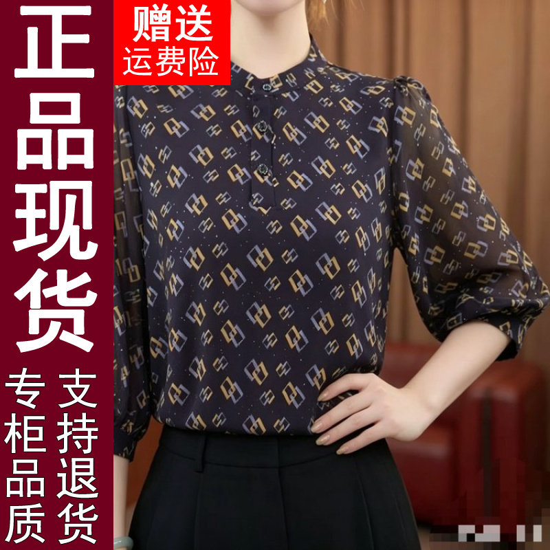 正品原版2026夏季新款时尚圆领印