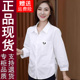 原版 衬衫 2025春季 时尚 正品 洋气女装 新款 宽松减龄韩版