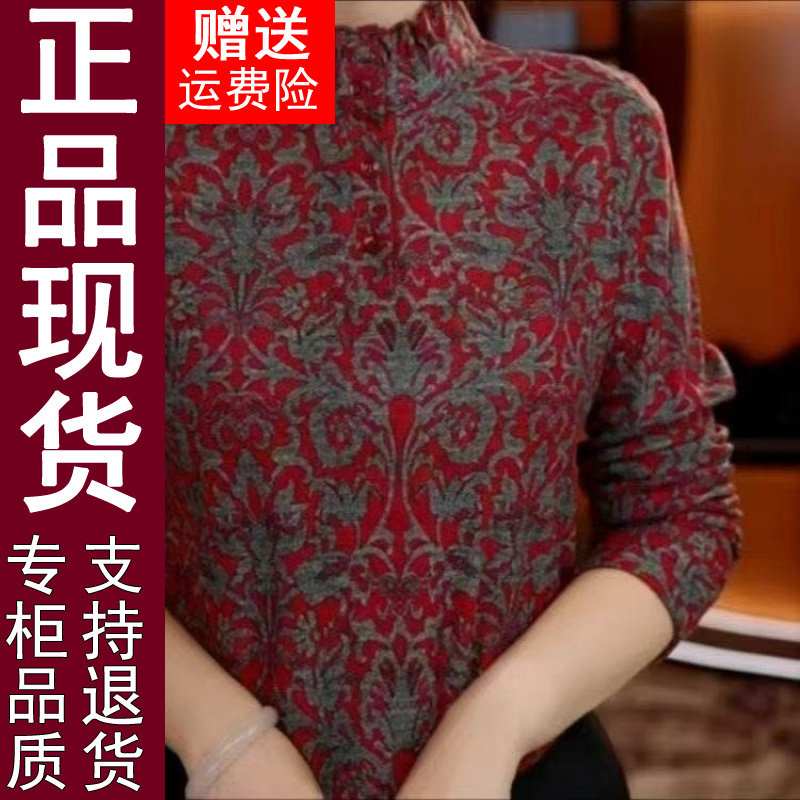 正品长袖T恤女妈妈装2026秋季半