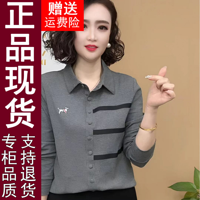 正品原版2026春秋季新款气质显瘦翻领衬衫女士POLO领长袖t恤上衣
