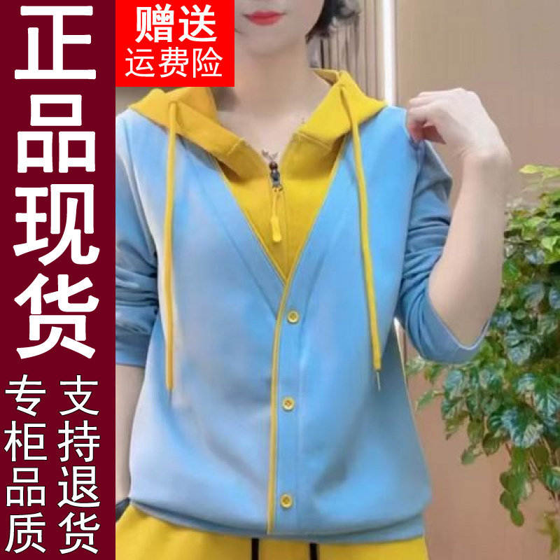 正品原版2026春季新款时尚连帽卫衣拼接撞色假两件长袖t恤女上衣