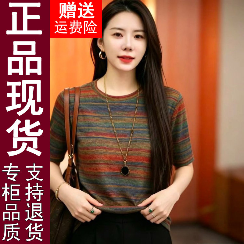正品打底衫2026夏季新款时尚彩色