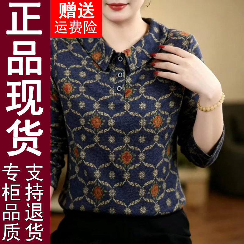 正品减龄娃娃领印花上衣2026春秋