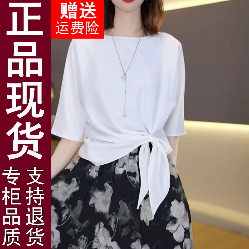 正品【夏季品】时尚百搭气质轻奢