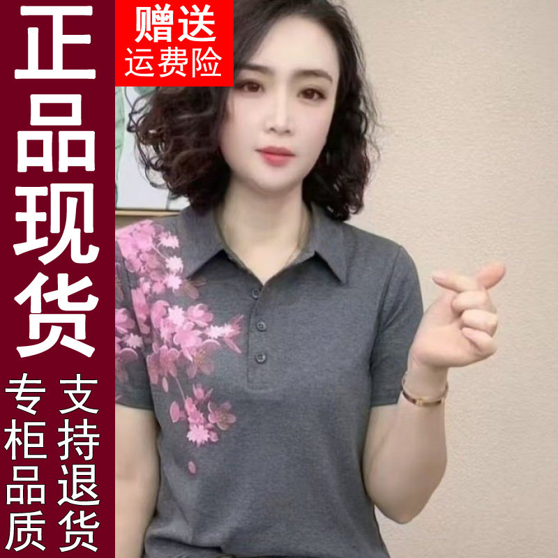 正品原版2026夏季款减龄百搭洋气polo领女士短袖T恤