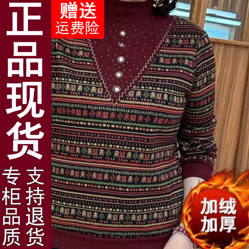 正品原版中老年秋冬新款加绒半高